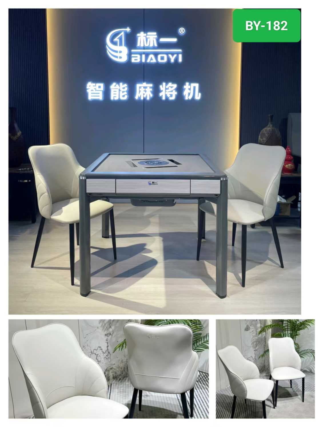 贵州麻将机生产批发