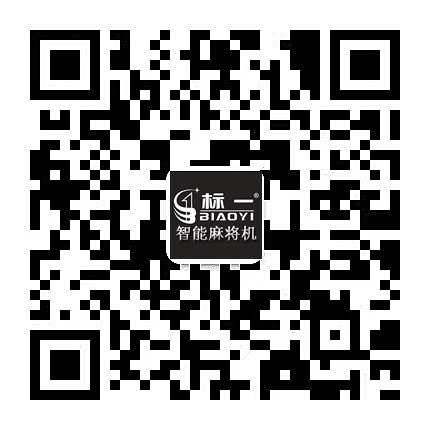 贵州标一机电设备有限公司