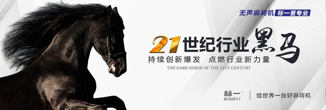 贵州标一机电设备有限公司