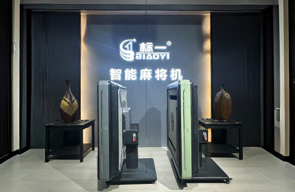 公司简介