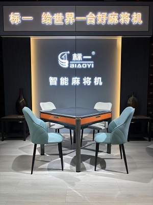 标一麻将机在贵州有多少家专卖店？