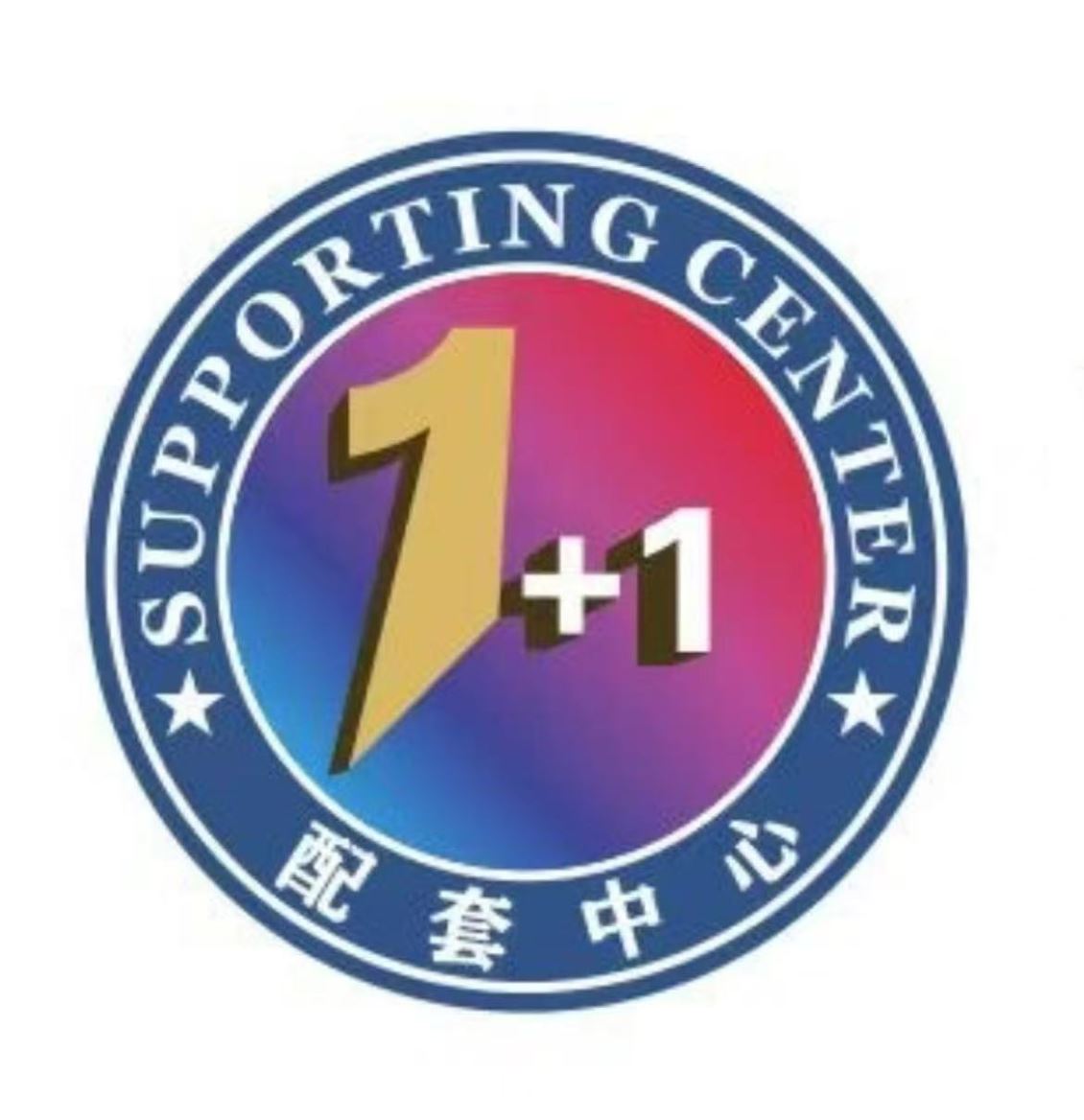 贵州标一麻将机·1+1配套中心产品完善